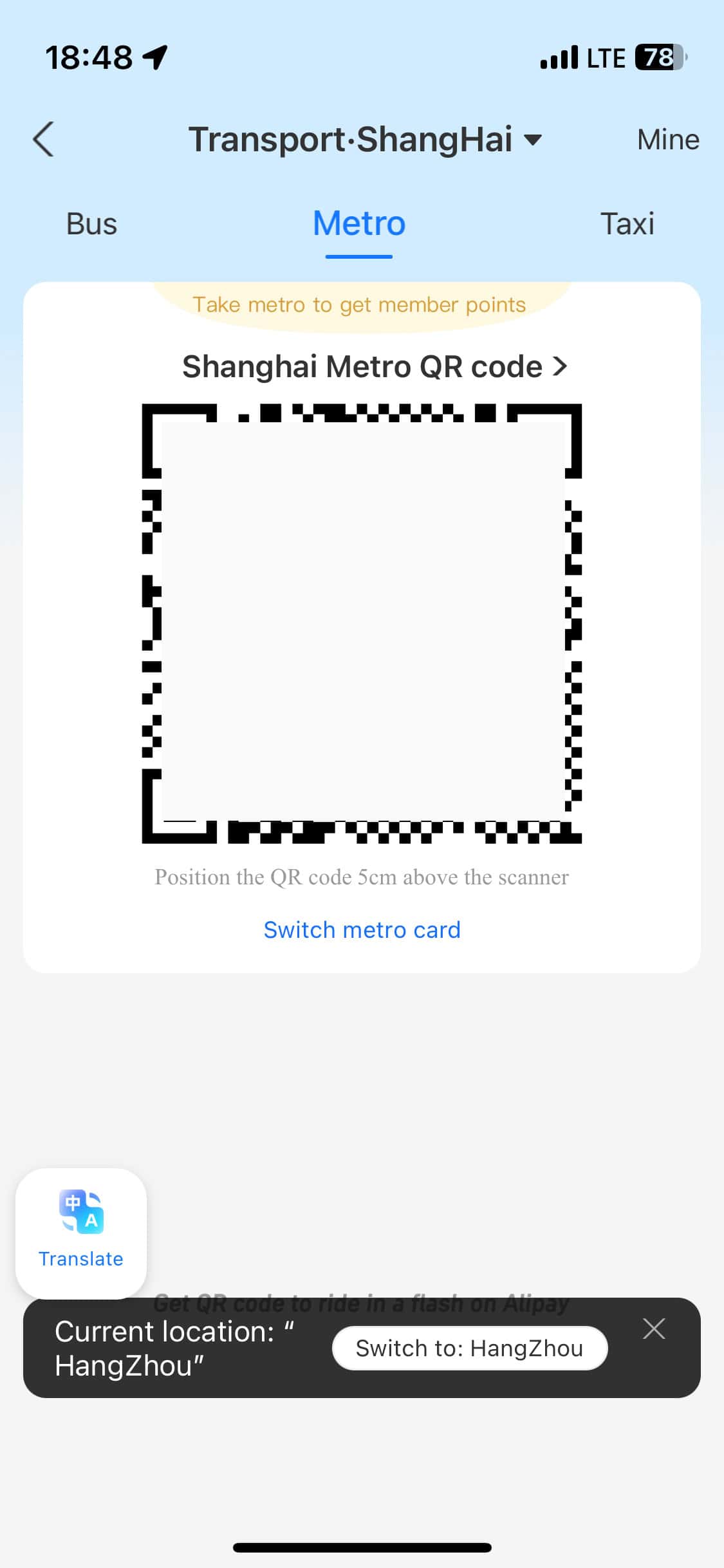 Mã sử dụng phương tiện công cộng
