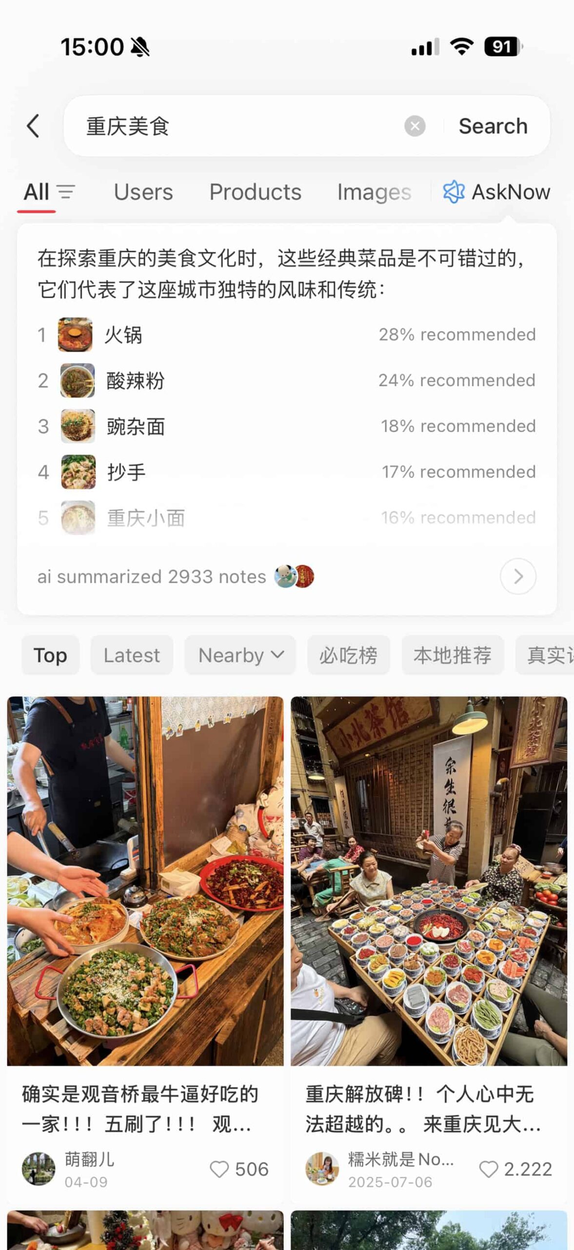 ăn uống du lịch trùng khánh